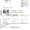 Australia Suncorp bank card account statement, Word and PDF template, 5 pages