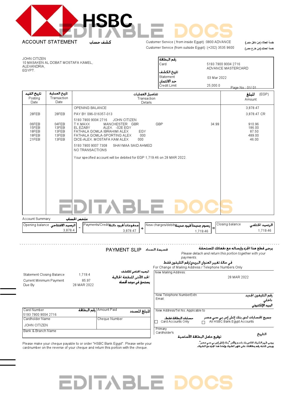 Egypt HSBC bank statement, Word and PDF template, version 2