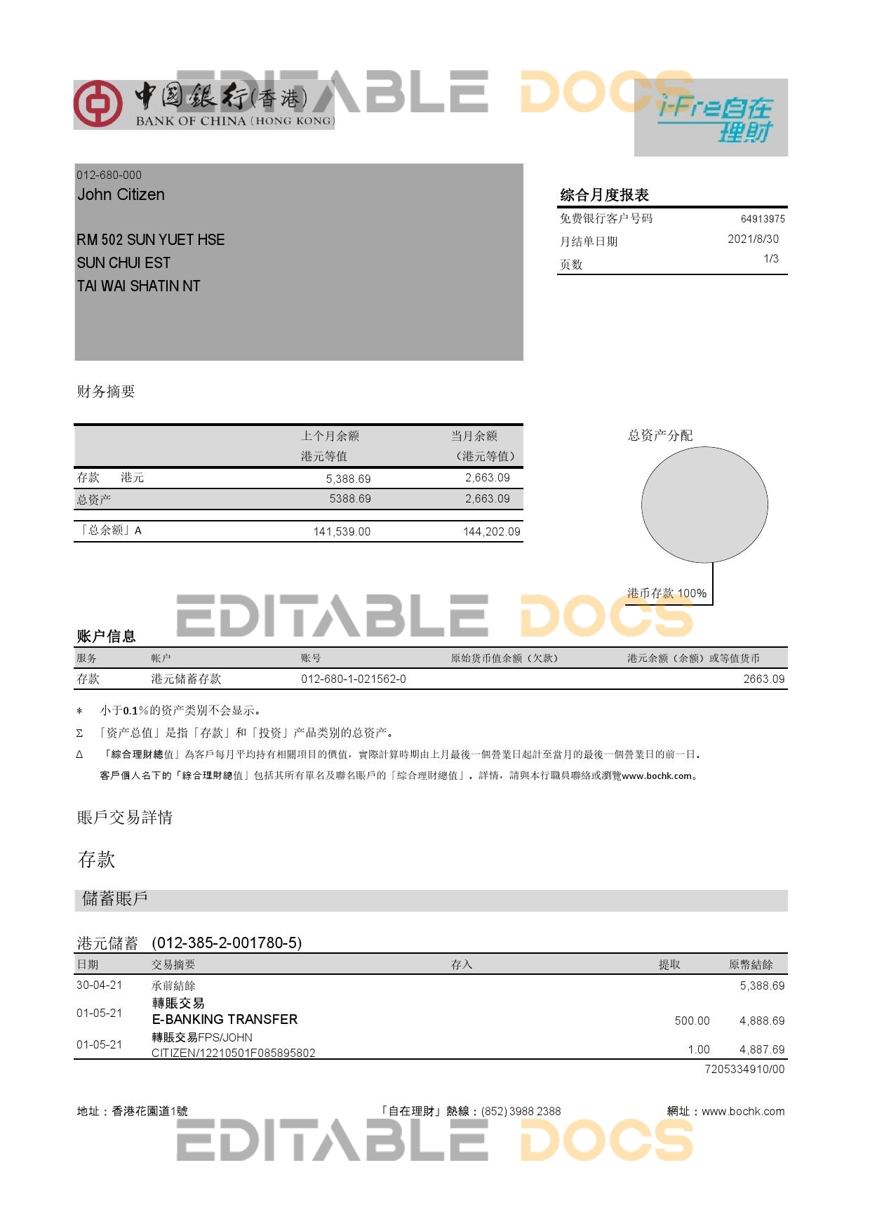 Hong Kong Bank of China (Hong Kong) bank statement template in Excel and PDF format (3 pages)