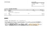 Hong Kong Bank of China (Hong Kong) bank statement template in Excel and PDF format (3 pages)
