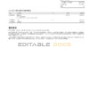 Hong Kong Bank of China (Hong Kong) bank statement template in Word and PDF format (3 pages)