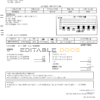 Hong Kong Water Supplies Department utility bill template in Word and PDF format