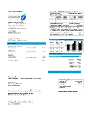Kuwait Ministry of Electricity and Water utility bill template in Word and PDF format