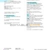 United Kingdom Octopus Energy utility bill template in Word and PDF format, 3 pages