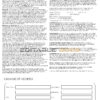USA Discover bank statement, Word and PDF template, 5 pages