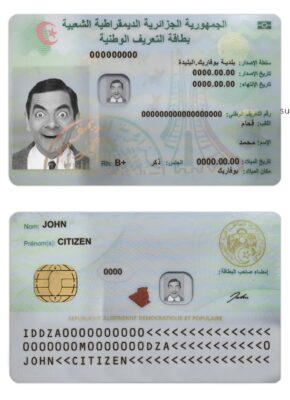 Algeria ID template in PSD format, fully editable