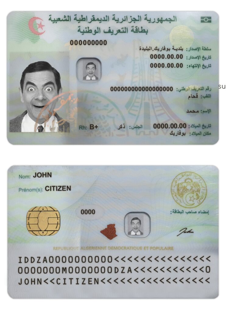 Algeria ID template in PSD format, fully editable