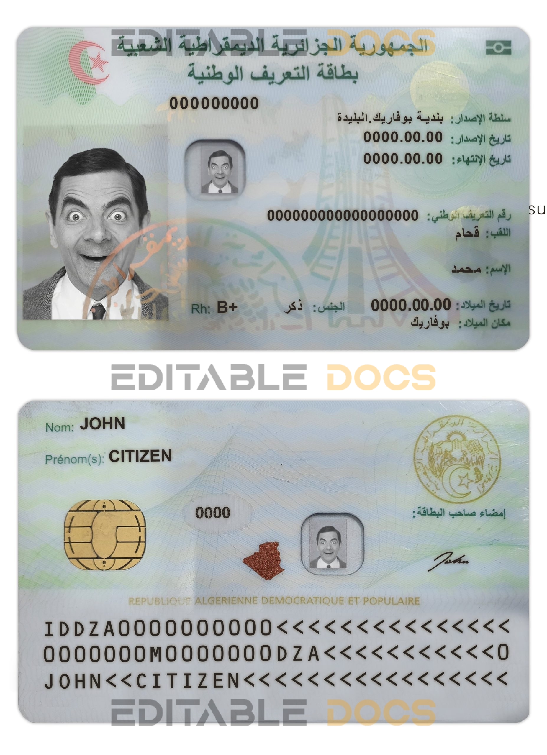 Algeria ID template in PSD format, fully editable