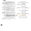 Australia Woodforest National bank statement Word and PDF template, 3 pages