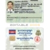 Cambodia ID template in PSD format, fully editable