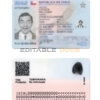 Chile ID template in PSD format, fully editable, with all fonts