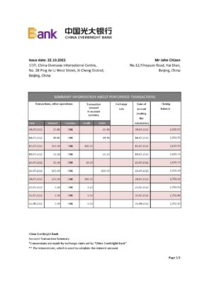 China Everbright Bank statement .xls and .pdf template, completely editable (AutoSum)