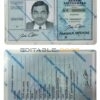 Greece identity card PSD template, fully editable
