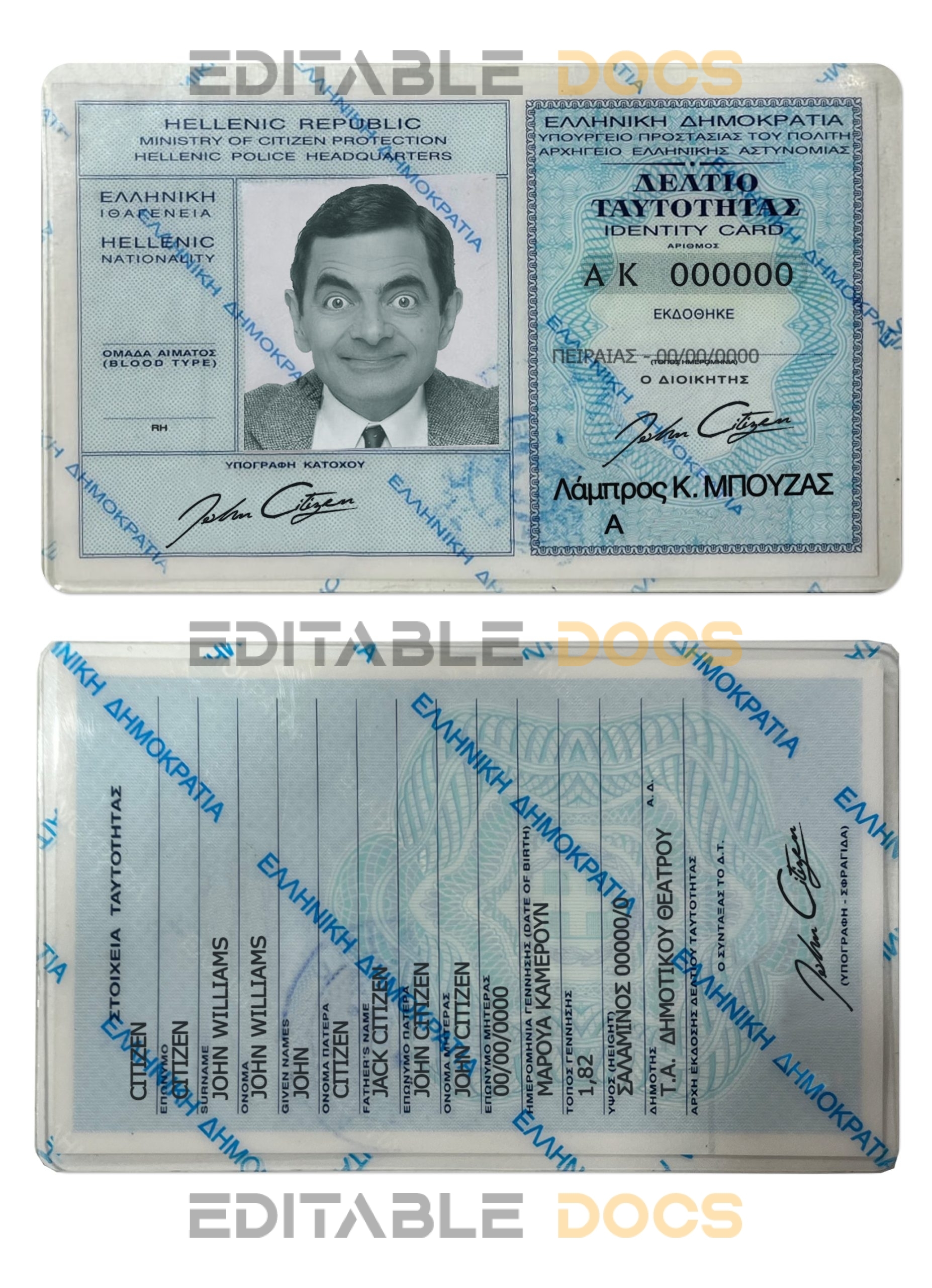 Greece identity card PSD template, fully editable