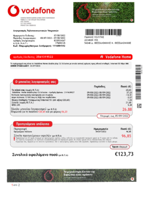 Greece Vodafone Greece utility bill Word and PDF template