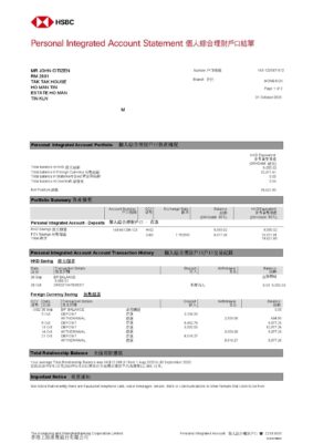 Hong Kong HSBC The Hongkong and Shanghai Banking Corporation Personal Integrated Account Statement template in Word and PDF format (2 pages)
