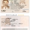 Bulgaria ID template in PSD format, fully editable