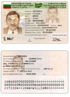 Bulgaria ID template in PSD format, fully editable