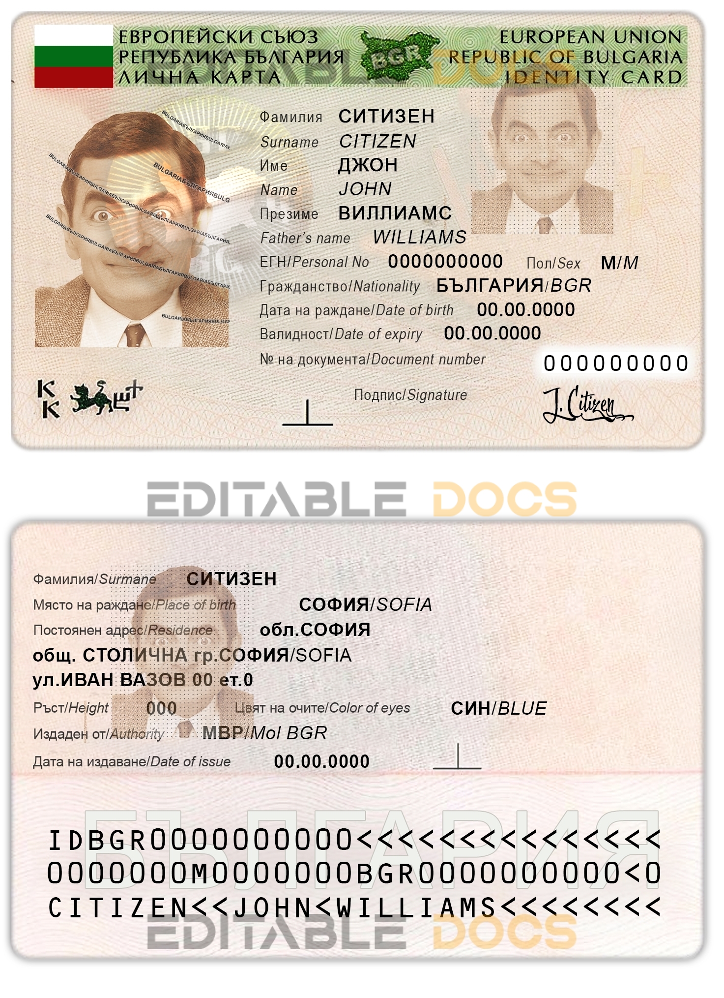 Bulgaria ID template in PSD format, fully editable