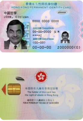 Hong Kong ID template in PSD format