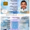Israel ID template in PSD format, fully editable