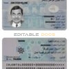 Jordan identity card PSD template (2016 – present)