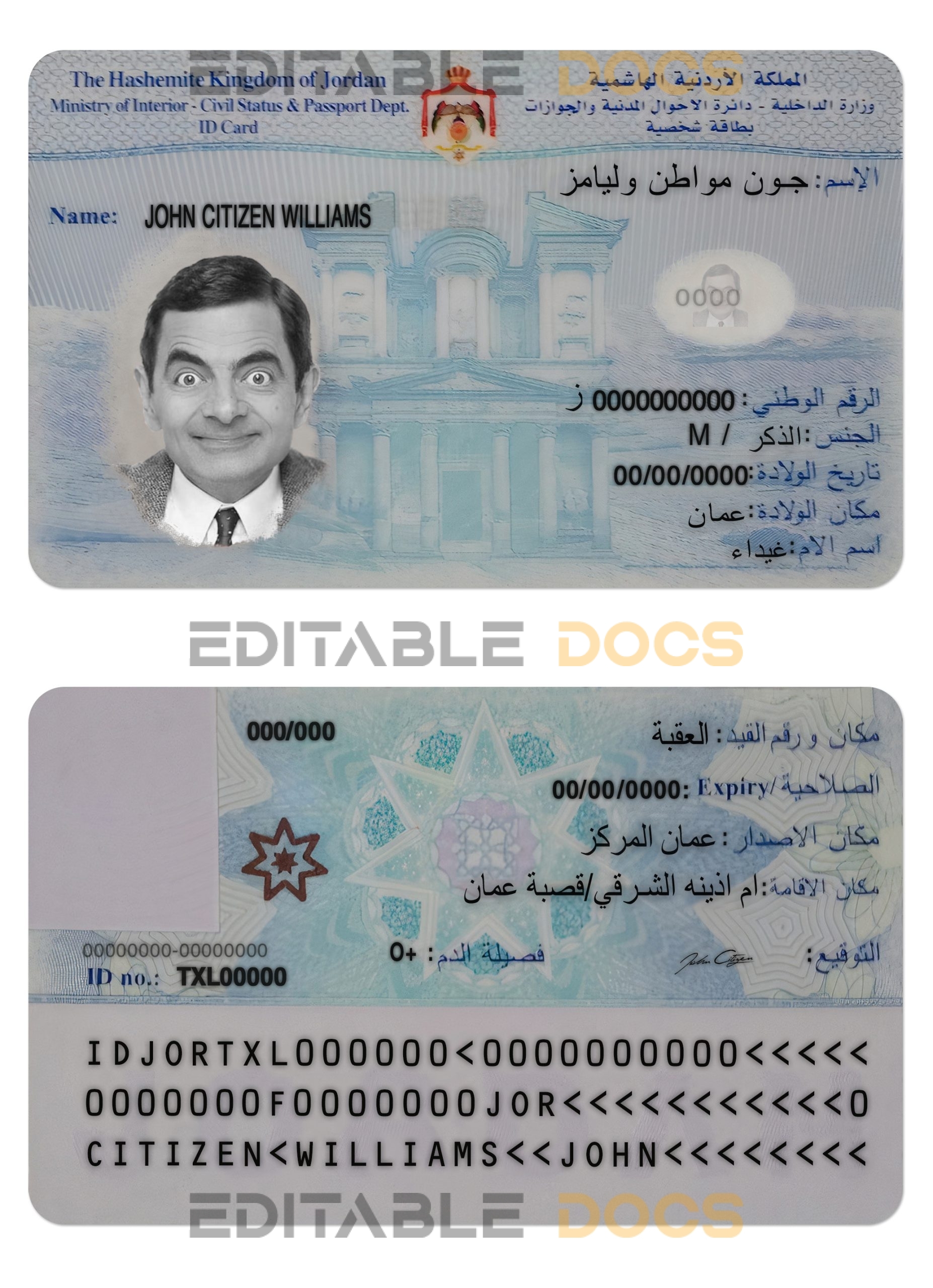 Jordan identity card PSD template (2016 – present)
