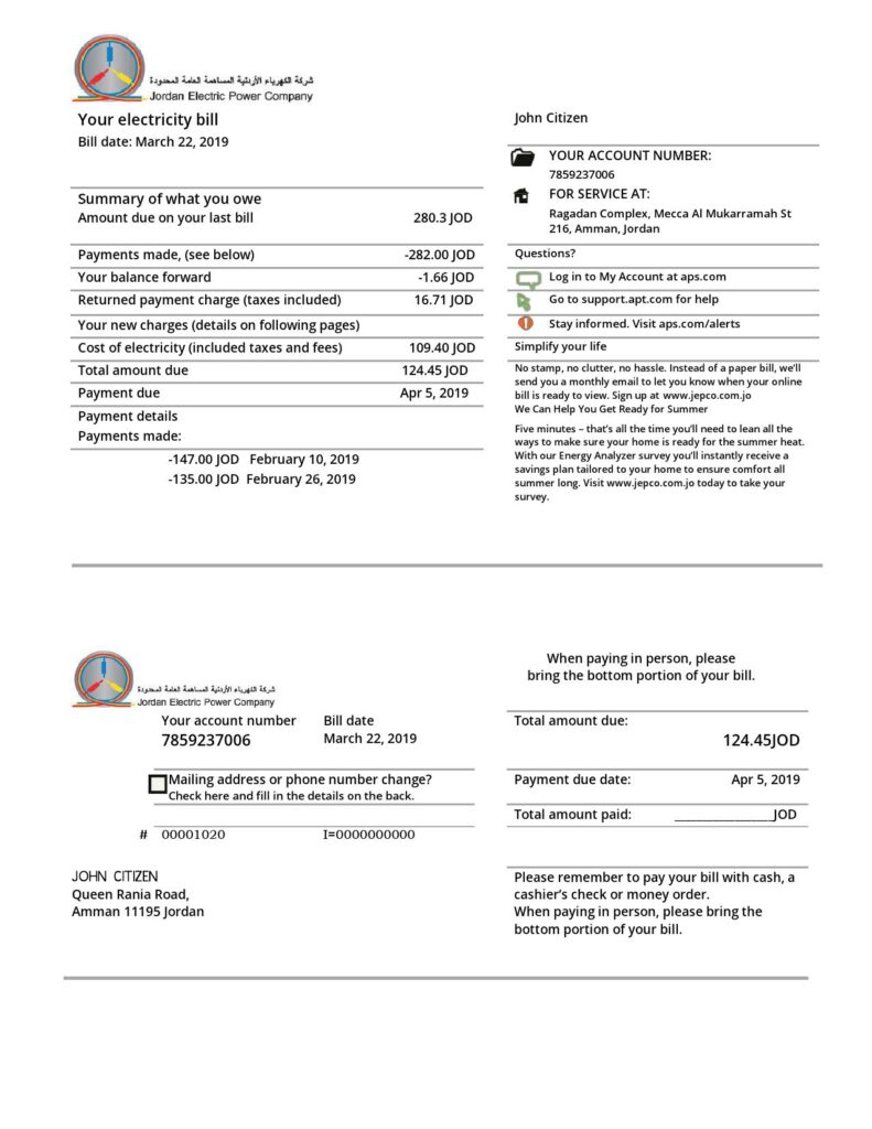 Jordan Jordanian Electric Power Co JEPCO electricity utility bill template in Word and PDF format