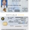 Kuwait ID template in PSD format, fully editable