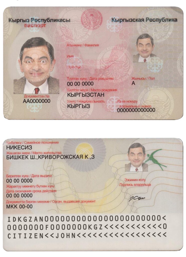 Kyrgyzstan ID card template in PSD format, fully editable