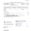 USA Maryland American water utility bill template in Word and PDF format