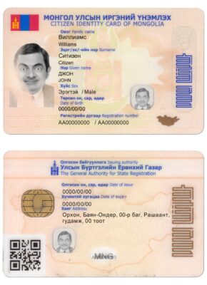 Mongolia ID card template in PSD format, fully editable