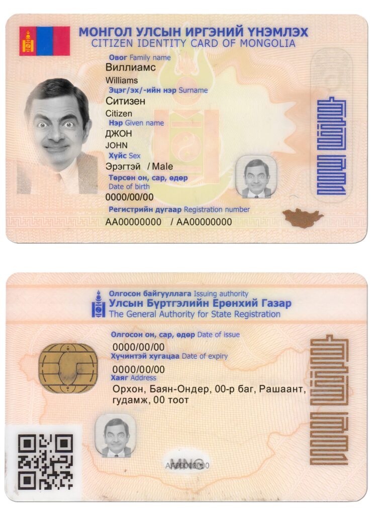 Mongolia ID card template in PSD format, fully editable