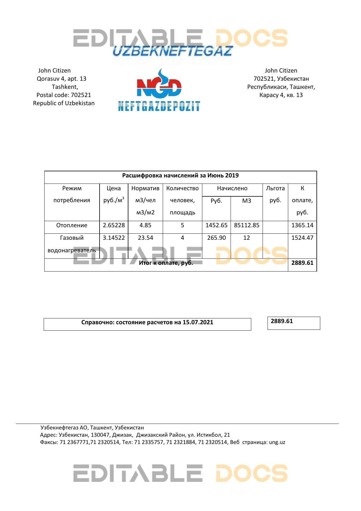 Uzbekistan NeftGaz utility bill template in Word and PDF (.doc and .pdf) format, fully editable