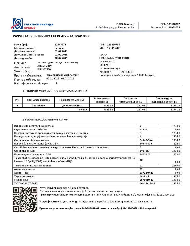 Serbia Електропривреда Србиjе electricity utility bill template in Word and PDF format
