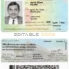 Sri Lanka identity card template in PSD format, version 2