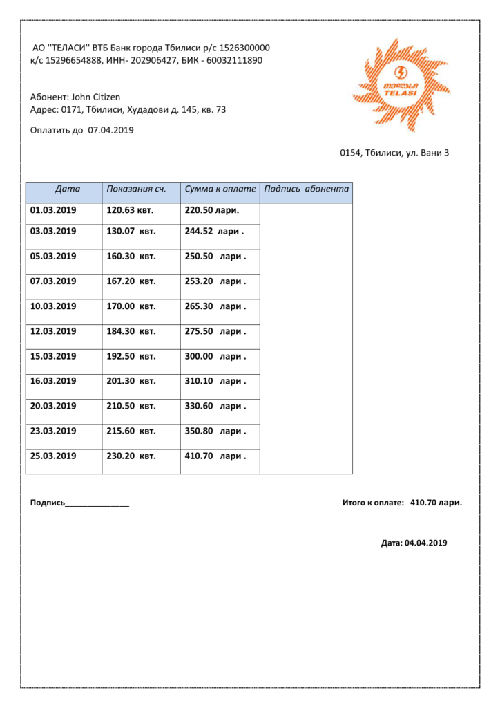 Georgia Telasi utility bill template in Word and PDF format, fully editable