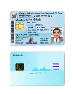 Thailand ID template in PSD format, fully editable