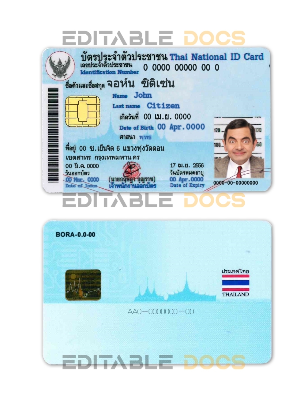 Thailand ID template in PSD format, fully editable