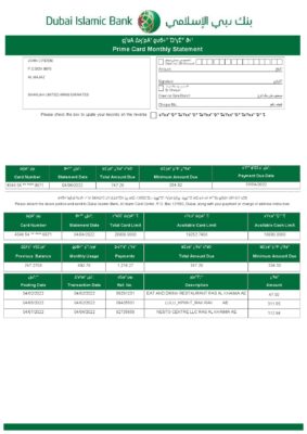UAE Dubai Islamic bank statement template in Word and PDF format in Arabic language, 3 pages