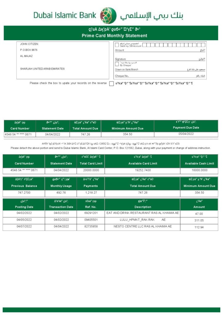 UAE Dubai Islamic bank statement template in Word and PDF format in Arabic language, 3 pages