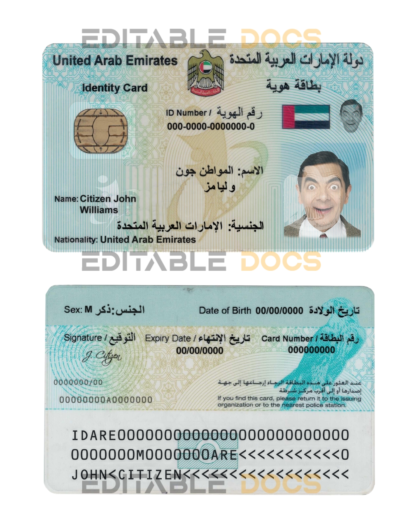 UAE (United Arab Emirates) ID template in PSD format