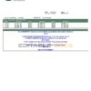USA Peoples Bank Midwest (PBM) bank statement Word and PDF template, 5 pages