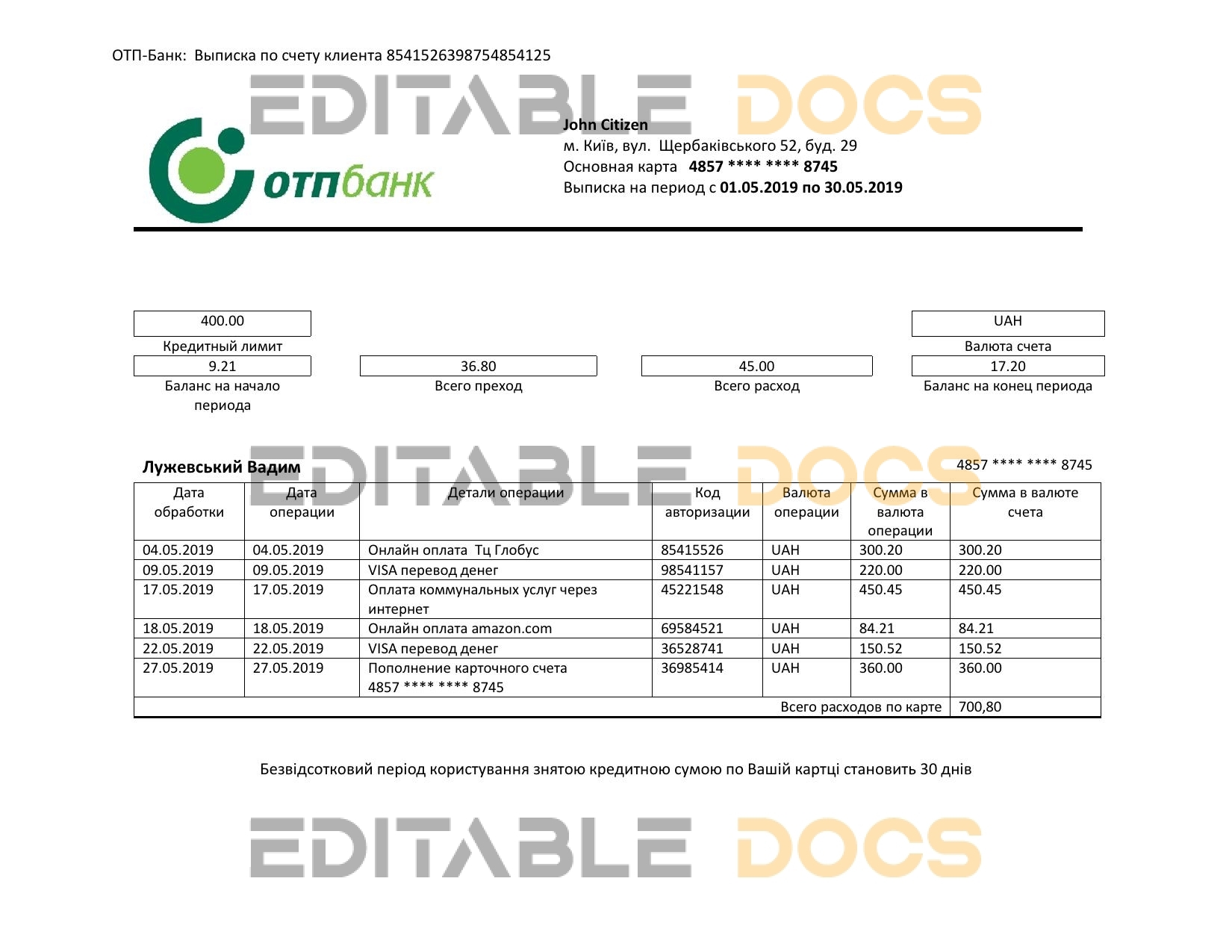 Ukraine OTP bank proof of address statement template in Word and PDF format, .doc and .pdf format