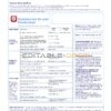 United Kingdom Nationwide bank statement, Word and PDF template, 5 pages, version 2