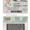 Yemen ID template in PSD format, fully editable