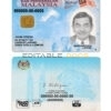 Malaysia ID template in PSD format, fully editable