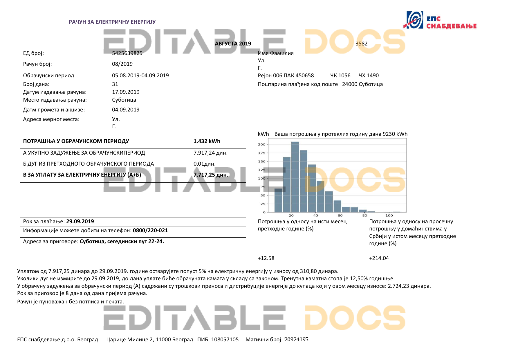 Serbia electricity proof of address utility bill template Word and PDF format