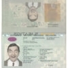 Authentic Belgium PSD Passport Template (2014-2017)
