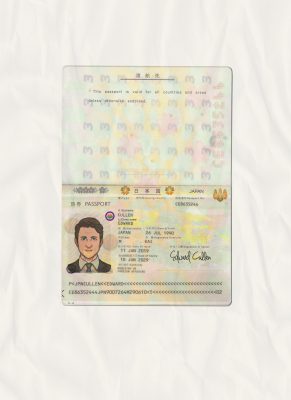 Authentic Japan PSD Passport Template